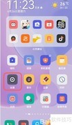 鸿蒙实时字幕翻译教程