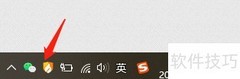 Windows10办公软件安全加固