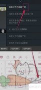 百家号图文转视频字幕添加方法