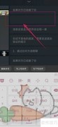 百家号图文转视频字幕添加方法