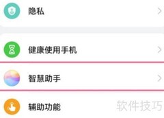 鸿蒙AI字幕设置方法