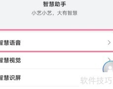 鸿蒙AI字幕设置方法