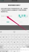 OPPO手机字幕开启方法