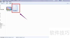 自制SRT字幕图文教程