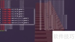 Ubuntu清理旧内核指南