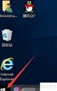 Win10字幕大小调整方法