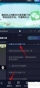 百家号图文转视频字幕添加方法