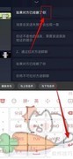 百家号图文转视频字幕添加方法