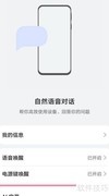 鸿蒙AI字幕设置方法