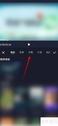 百家号图文转视频字幕加粗方法