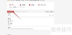 电影字幕导入图文教程