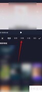 百家号图文转视频字幕修改技巧