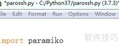 Python用私钥登录Linux