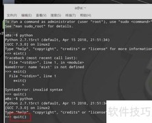 Linux下运行Python的简易方法