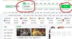 大鱼号活动约稿指南