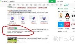 大鱼号活动约稿指南
