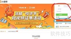 大鱼号活动约稿指南
