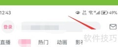 哔哩哔哩约稿应征指南