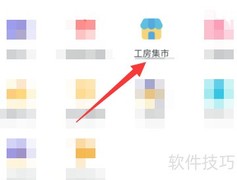 哔哩哔哩约稿应征指南