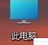 Win11权限设置指南
