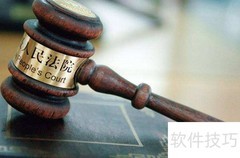 形成权是什么？一文读懂
