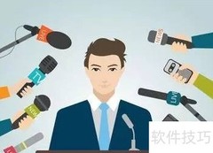 新闻采访技巧探析