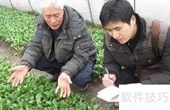 记者采写实战技巧