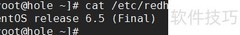 如何查看Linux发行版