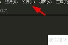 HBuilder原生APP发行指南