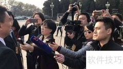 合法拒绝记者采访的技巧