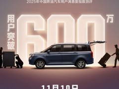 五菱宏光家族焕新：一车三动力，燃油、增程、纯电齐发