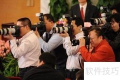 采访提纲写作技巧