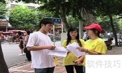 街头采访变现全攻略