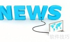 街头采访变现全攻略
