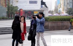 街头采访高效技巧