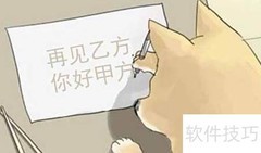 如何高效采访一个人