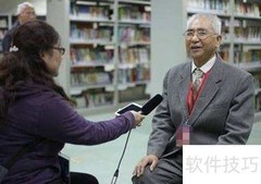 采访提问的五大技巧