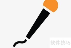 采访流程五步法