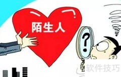 采访冲突应对策略
