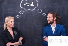 采访冲突应对策略