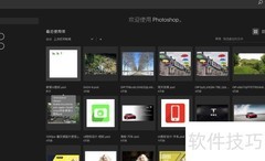 PS制作图书UI图标