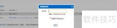 温医大图书馆续借指南