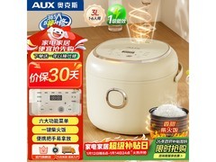 奥克斯3L电饭煲161元抢