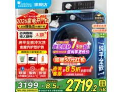 小天鹅小乌梅3.0洗衣机10kg