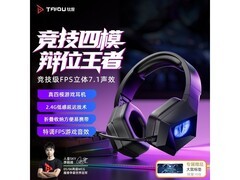 钛度THS300耳机促，199元超值拿下