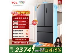 TCL 503升T9冰箱2793元
