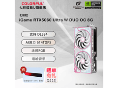 京东促七彩虹RTX 5060，到手2649元