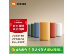 小米智能音箱活动价179元速抢