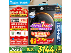 小天鹅10公斤滚筒洗衣机京东特价来袭