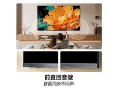 海信85E52Q电视到手5775元